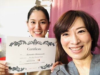 アミノエル/ドライヘッドスパスクール