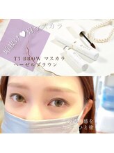 アルテ アイアンドビューティー(Arte eye&beauty)/お勧め眉毛マスカラのご紹介♪