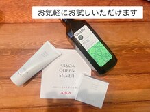 クォル 新潟店(qol)/【洗顔、化粧水から酵素など..】