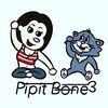 ピピットボーン(Pipit Bone)ロゴ