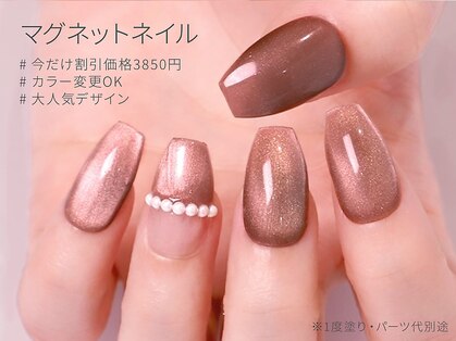 ファストネイル 渋谷店(FAST NAIL)の写真