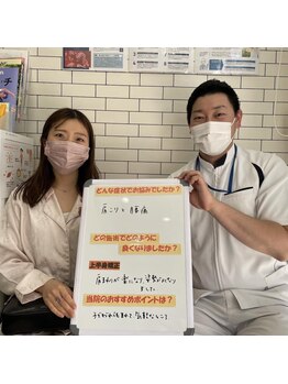 はぴねす鍼灸整骨院 川西院/【川西】喜びの声