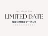 【11日来店限定B】まつげパーマ＋美容液コーティング3900→3200円下北沢