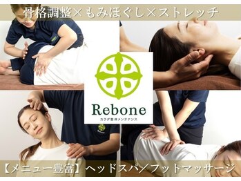 リボーン 大宮ラクーン店(Rebone)