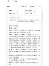 ハニーミー(Honey me)/口コミ有り難うございます♪