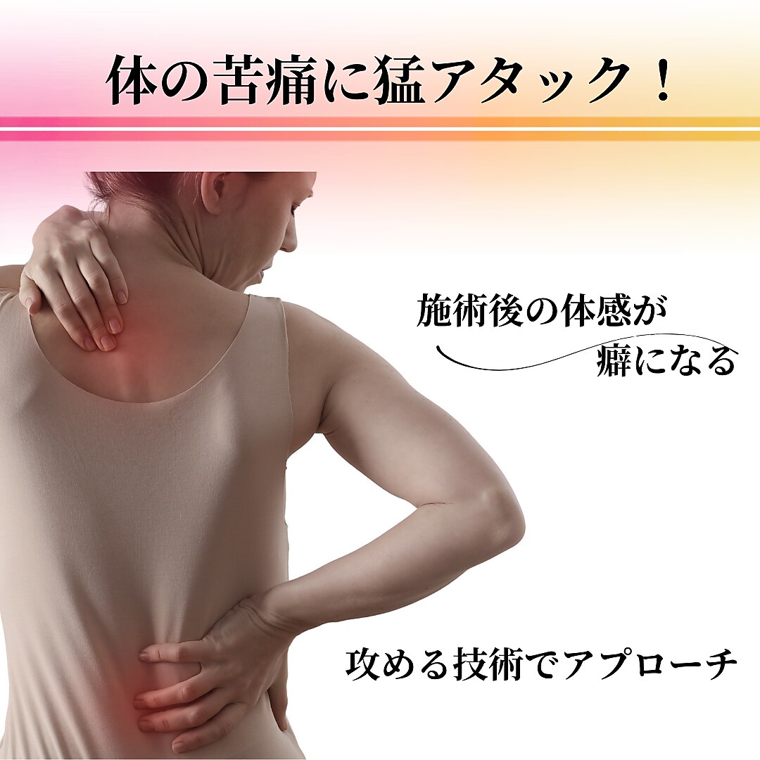 ボディインパクト プロデュース バイ アミカ(Body Impact produce by
