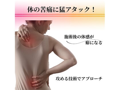 ボディインパクト プロデュース バイ アミカ(Body Impact produce by AMiCA)の写真