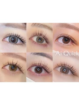 ナチュラル上品な目元にしたい