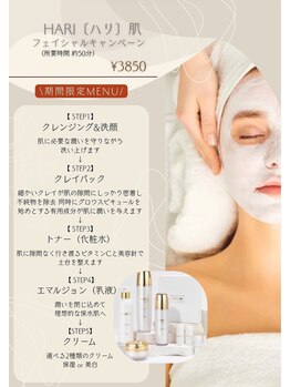 クレア イオン唐津店(Clare)/