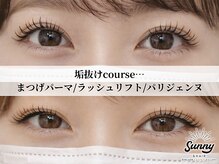 サニー アンド ヘアー(Sunny&HAIR)