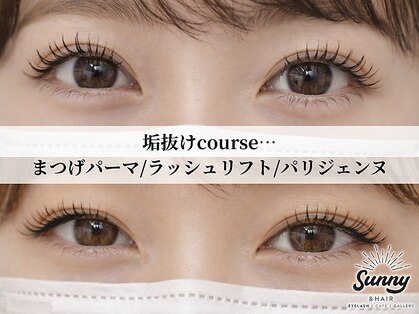 サニー アンド ヘアー(Sunny&HAIR)の写真