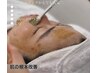 再来＼究極美肌ケア／【ハーブピーリング&肌悩み別1種美容液or毛穴洗浄ケア】