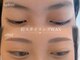 オーヘアーズアイラッシュ(Ohair’s eyelash)の写真