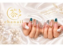 Cha nail【チャネイル】【9月上旬NEW OPEN（予定）】