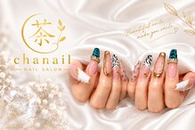 Cha nail【チャネイル】【9月上旬NEW OPEN（予定）】