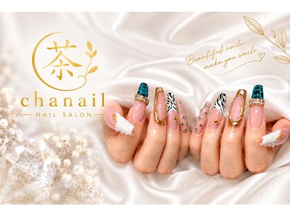 Cha nail【チャネイル】【9月上旬NEW OPEN（予定）】の写真