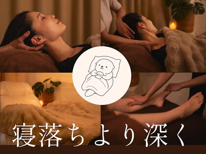 おふとーん 目黒(Off-Tone)の写真