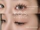 ケーオーエスビューティー(KOS beauty)の写真/ご希望のまつげデザインでなりたい目元を演出☆【ご新規様限定】フラットマットラッシュ100-120本5500円
