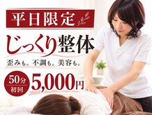 ベルフィオーレ