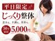 ベルフィオーレの写真