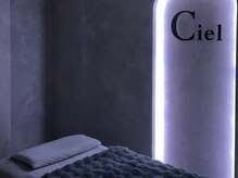 シエル 名古屋伏見店(Ciel)の雰囲気（日々の忙しさを忘れる、神秘的な癒し空間）