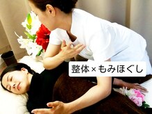 健美庵 魚町店 小倉魚町/整体で全身すっきり快調