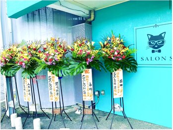 サロン エス(SALON S)