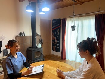 ポノ(Pono)/カウンセリング