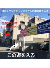 おざき鍼灸整骨院 美容鍼灸サロンOZAKI 西宮北口店/線路沿いを進みます♪
