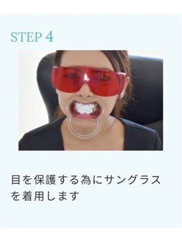 ホワイトニングショップ 八代店/