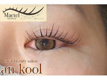 アンクール(an kool)/【アイラッシュ】ラッシュリフト