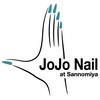 ジョジョ ネイル アット サンノミヤ(JOJO Nail at Sannomiya)ロゴ