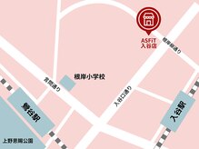 アスフィット 金町店(ASFiT)/入谷店アクセス