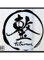 整 大阪高槻(totonou)/女性専用もみほぐしマッサージ整totonou
