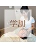 【学割U24】ヘッドスパ 40分 ¥4.950→¥3.000