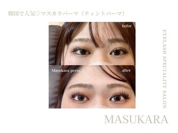 ミエル 町田店(miel)/eye design：マスカラパーマ