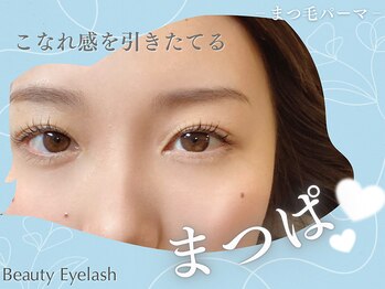 まつげエクステ専門店 ビューティーアイラッシュ リノアス八尾店/まつ毛パーマ/マツパ/まつパ