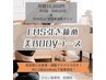 痩身【月８回通えるコース】EMS引き締め美ＢＯＤＹコース１５０００→￥10000