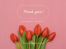 ハダケア(HADA CARE)/口コミお待ちしております☆