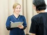 【無料相談クーポン】まずはご相談したい方必見