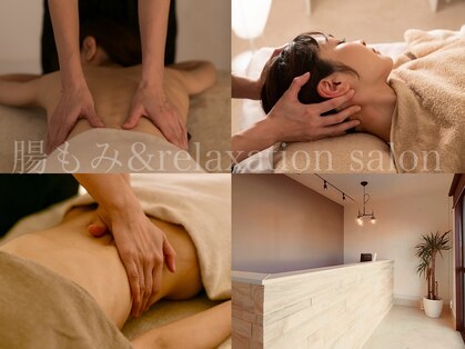 ジョワイユ(Joyeux)の写真