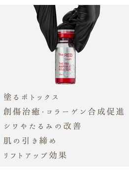 プレイス 太融寺店(PLACE)/redshot　理想の小顔へ