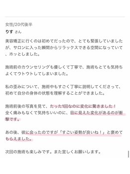 ビーホリック(Bholic)/