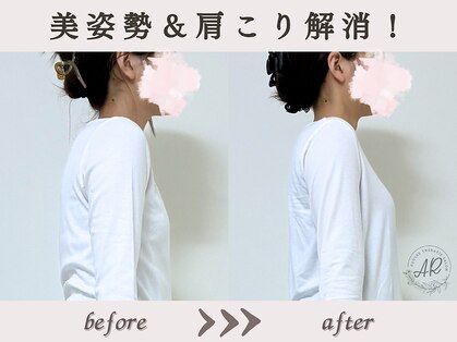 エーアール(AR)の写真