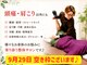 アンドケア整体(&Care整体)の写真