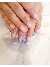 シュポルテ(chou porte)/