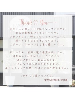 ネイルアイサロンアンドスクール リッカ(Lycka)/naileyesalon&school Lycka 姫路