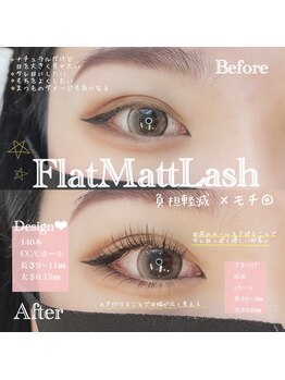 ホワイトカメリア(White Camellia)/フラット140本/マツエクサロン