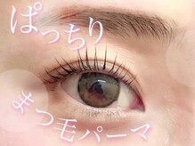 メルク バイ プラチナムドール 烏丸店(meRK by PLATINUM DOLL)/まつげパーマ/パリジェンヌ