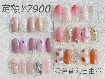 ミリ(mili)/定額¥7900